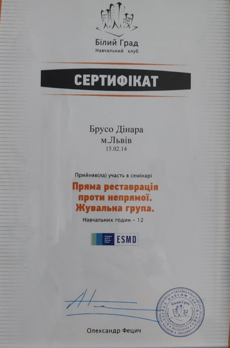 Certifikát 7