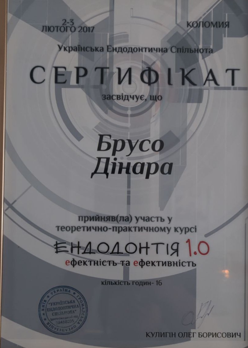 Certifikát 5